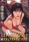 �����Ҳû�/naive another moment [DVD]