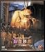 百合図鑑 for DVD 百合図鑑 for DVD