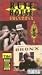 Ruff House Presents Cypress Hill & Tim Dog [VHS]