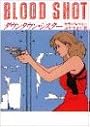 ダウンタウン・シスター (ハヤカワ・ミステリ文庫)