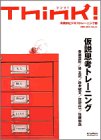 ����! (No.11(2004Aut.))