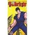 Buy Fist of the North Star: The Series - Vol. 1 [VHS]