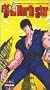 Fist of the North Star: The Series - Vol. 1 [VHS]