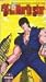 Price Comparison : Fist of the North Star: The Series - Vol. 1