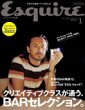 Esquire (エスクァイア) 日本版 2006年 01月号 の評価・レビュー