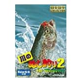 Best Collection 川のぬし釣り 2 for Windows