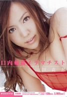 口内輪姦イラマチスト 戸高忍 [DVD]