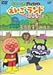 ꂢ!Ap} h 3 y  [DVD]