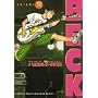 BECK (Volume5) (KCDX (1340))