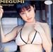 Citron Sour [DVD]