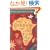 The Shadow of the Sun: My African Life