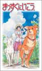 まっすぐにいこう。