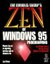 Zen of Windows 95 Programming: Master the Art of Moving to Windows 95 and Creating High-Performance Windows Applications