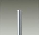 ＤＡＩＫＯ　ローポール（灯具別売）　DP39623
