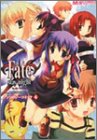 Fate/stay night アンソロジーコミック (4) (マジキューコミックス)