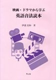�f��E�h���}����w�ԉp�ꉹ�@�ǖ{
