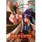 Tales of Eternia-THE ANIMATION- STAGE III [DVD]