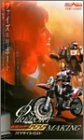 「555(ファイズ)リポート」劇場版「仮面ライダー555(ファイズ)パラダイス・ロスト」メイキング [VHS] 仮面ライダー555 パラダイス・ロスト