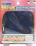 『GAMEBOY ADVANCE SP専用 ゲームポーチS ブルー』の写真