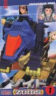 ゾイド(1) [VHS]