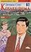 Book Kosaku Shima: Vol 3 (Kodansha Bilingual Comics)