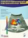 Lehratlas und Dokumentationssoftware: Farbkodierte Duplexsonographie in der Gastroenterologie. CD- ROM
