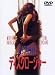 DVD�u�f�B�X�N���[�W���[ [DVD]�v