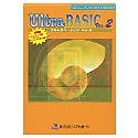 Ultra BASIC Ver.2
