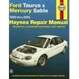 Ford Taurus & Mercury Sable: 1996 Thru 2005