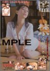 監禁 小林ひとみ [DVD]