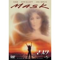 �}�X�N [DVD]