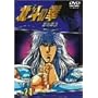 TV�V���[�Y �k�l�̌� Vol.24 [DVD]