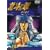 TV�V���[�Y �k�l�̌� Vol.24 [DVD]