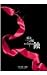 Books : Twilight Eclipse (Chinese Edition)