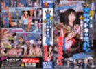 スーパーマジックミラー号2002シリーズ 第2回超美人娘ス…