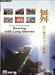 舞 長い袖のチベット舞踊 [DVD]