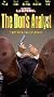 Don's Analyst [VHS]
