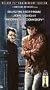 Midnight Cowboy [VHS]
