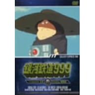 銀河鉄道999 TV Animation 15