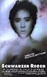 Schwarzer Regen [VHS]