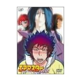 エアマスターVol.2 [DVD]