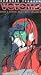 Search : At Votoms: Kummen Jungle Wars 4