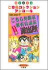 ���������赵ͭ�������ɽн�ߥ� 1 (���Ѽ�ʸ�ˡ����ߥå���)