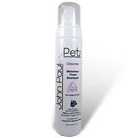 John Paul Pet Waterless Foam Shampoo for Dogs & Cats 250ml