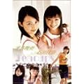 平井理央&石川佳奈 in Teacups 湘南初恋物語-親友- [DVD]