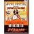 �i�C���E�l���� [DVD]
