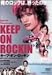 KEEP ON ROCKIN�� [DVD]