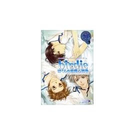 birdie ~ぼくらの恋愛心理学~