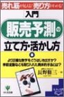 ���� ����ͽ¬��Ω�������褫���������ڤ�������!��������狼��! (����&����BOOK)