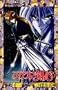 Rurouni Kenshin Vol. 11 (Rurouni Kenshin) (in Japanese)